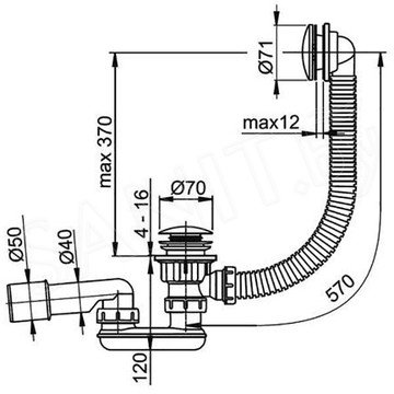 Сифон для ванны Ravak X01377 Click Clack