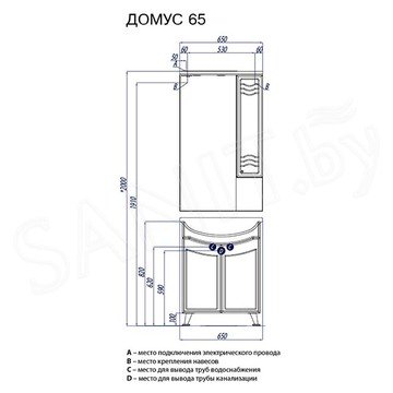 Шкаф-зеркало Акватон Домус 65 1A008202DO01L