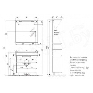 Зеркало Акватон Дакота 80 1A203102DA010 с подсветкой