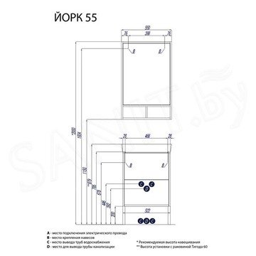 Зеркало Акватон Йорк 55 1A173202YOAV0 белый / ясень фабрик