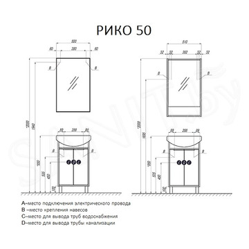 Тумба под умывальник Акватон Рико 50 1A212401RIB90