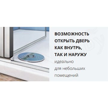 Душевой уголок Good Door Fantasy WTW + SP C-CH 130
