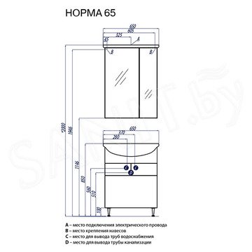 Шкаф-зеркало Акватон Норма 65 1A002102NO010