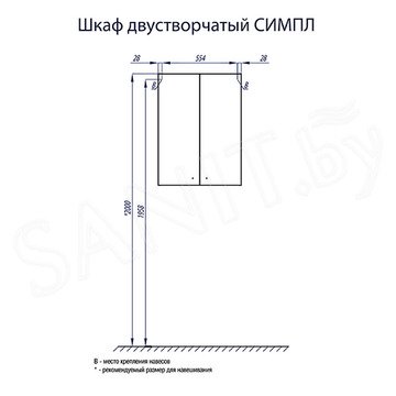 Полупенал Акватон Симпл 60 1A012403SL010 белый