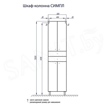 Пенал Акватон Симпл 50 1A122303SL010 белый