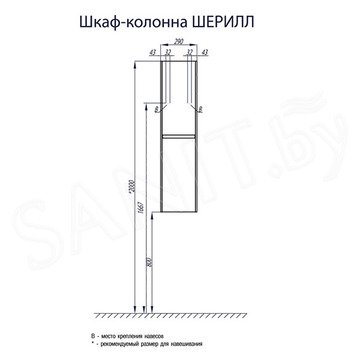 Пенал Акватон Шерилл 30 1A206503SH010 белый