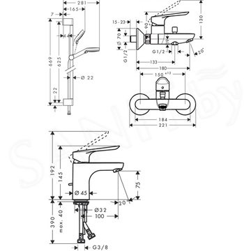 Набор смесителей Hansgrohe SetLogisE70A