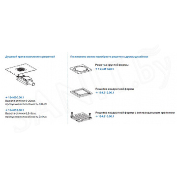 Душевой трап Geberit CleanLine 154.052.00.1