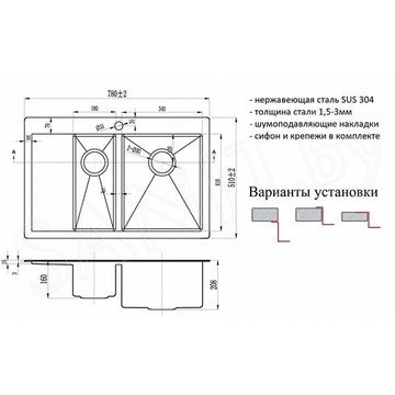 Кухонная мойка Zorg INOX R 5178-2 R