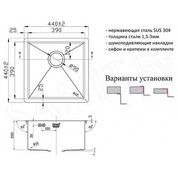 Кухонная мойка Zorg PVD 4444 / PVD 4844 / PVD 5844 / PVD 7444 Grafit