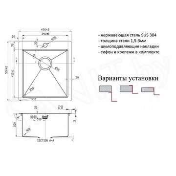 Кухонная мойка Zorg PVD 4551 / PVD 5151 / PVD 5951 / PVD 7551 Grafit