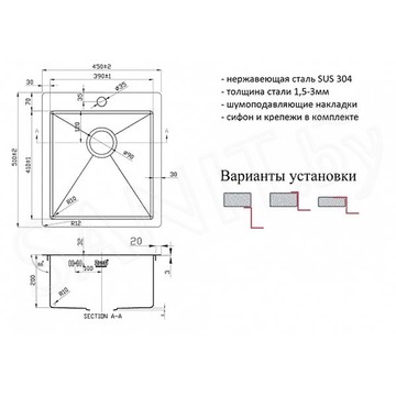 Кухонная мойка Zorg PVD 4551 / PVD 5151 / PVD 5951 / PVD 7551 Grafit