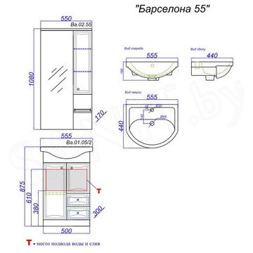 Тумба под умывальник Aqwella Барселона 55 напольная белая
