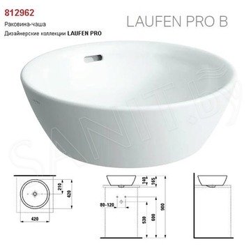 Умывальник Laufen Pro B 812962