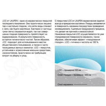 Подвесной унитаз Laufen Pro Rimless 8.2096.6.400.000.1 LCC безободковый