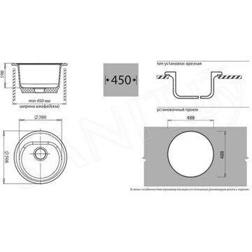 Кухонная мойка GranFest GF-R510
