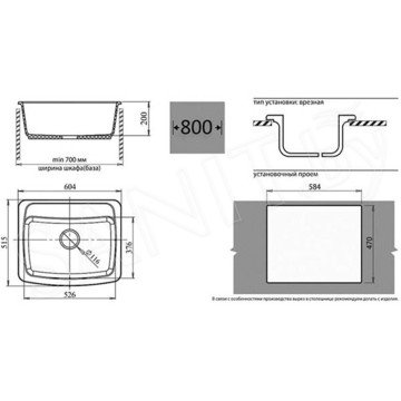 Кухонная мойка GranFest GF-S605