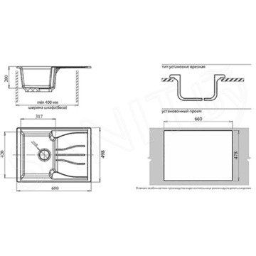 Кухонная мойка GranFest GF-S680L