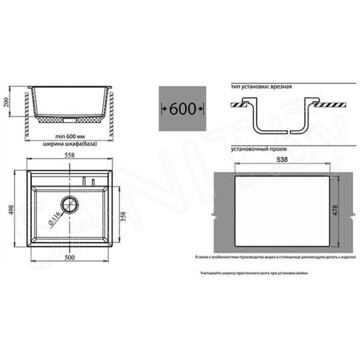Кухонная мойка GranFest GF-Q560
