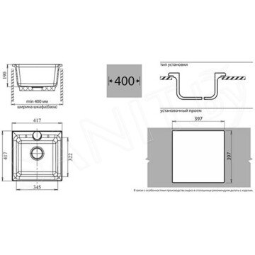 Кухонная мойка GranFest GF-P420