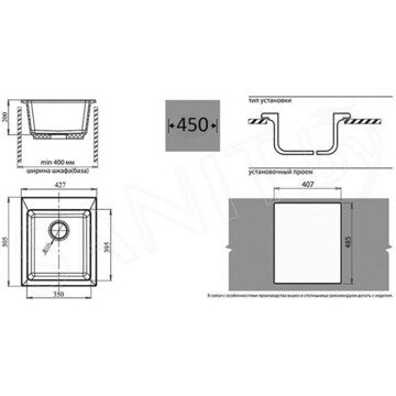 Кухонная мойка GranFest GF-P505