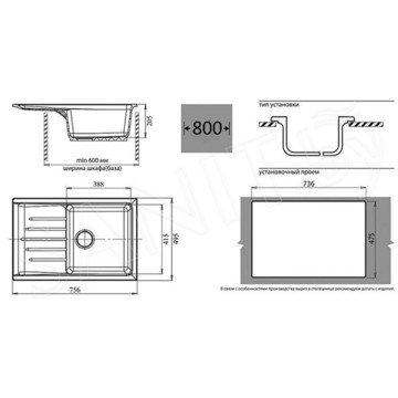 Кухонная мойка GranFest GF-P760L