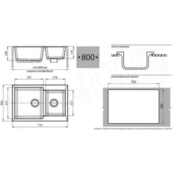 Кухонная мойка GranFest GF-P780K