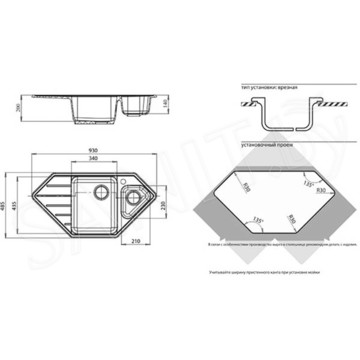 Кухонная мойка GranFest GF-C950E