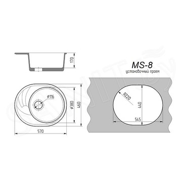 Кухонная мойка Maxstone MS-8