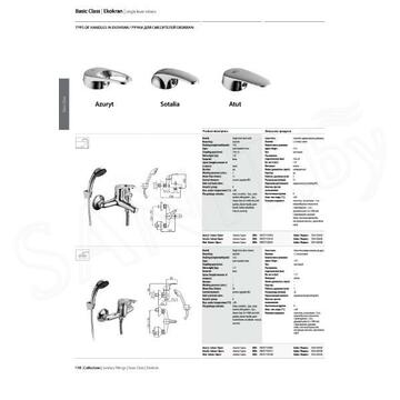 Смеситель для душа Armatura Atut Eco-Kran 5516-550-00