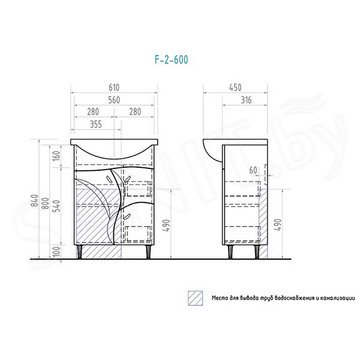 Тумба под умывальник Vigo Faina 2-600 (Балтика) напольная