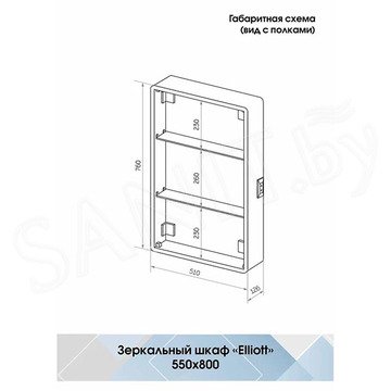 Шкаф-зеркало Континент Elliott LED 55 / 60