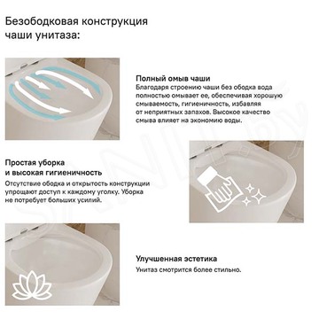 Напольный унитаз Iddis Edifice Rimless безободковый