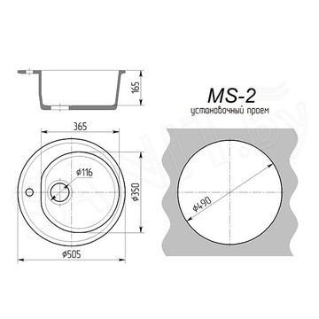 Кухонная мойка Maxstone MS-2