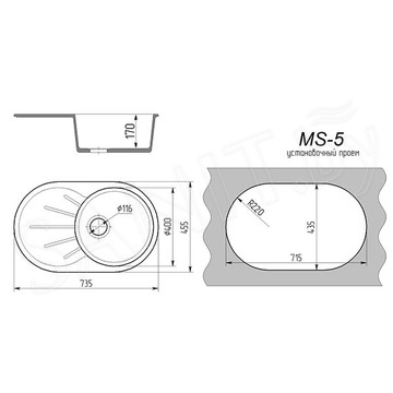 Кухонная мойка Maxstone MS-5