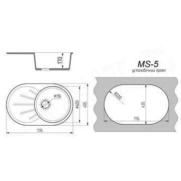 Кухонная мойка Maxstone MS-5