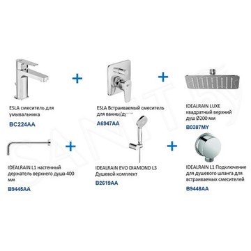 Набор смесителей Ideal Standard ESLA 6 in 1 BD002XC