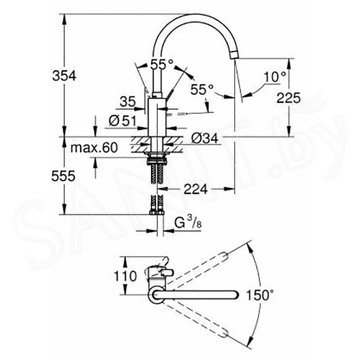 Смеситель для кухонной мойки Grohe Eurosmart Cosmopolitan 32843002 / 32843DC2