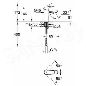 Смеситель для умывальника Grohe BauFlow 23752000