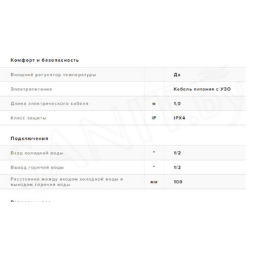 Накопительный водонагреватель Ariston ABS Andris Lux 10 OR / 15 OR