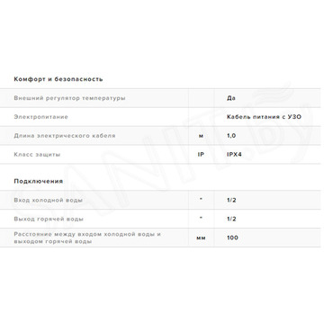 Накопительный водонагреватель Ariston ABS Andris Lux 10 UR / 15 UR
