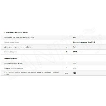 Накопительный водонагреватель Ariston Andris R 10 U / 15 U