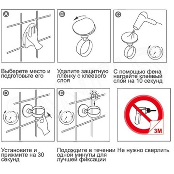Стакан Ledeme L5706