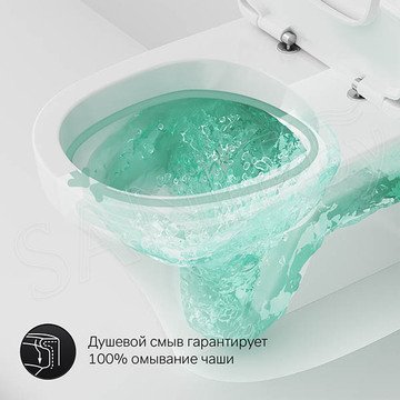 Напольный унитаз AM.PM Inspire C508607WH