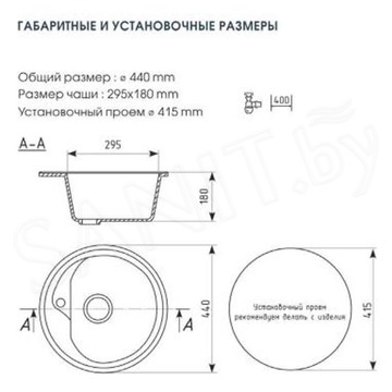 Кухонная мойка Ulgran U-500