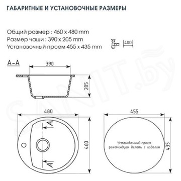 Кухонная мойка Ulgran U-407