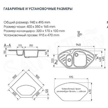 Кухонная мойка Ulgran U-105