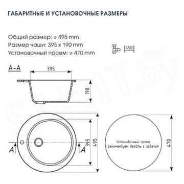 Кухонная мойка Ulgran U-405