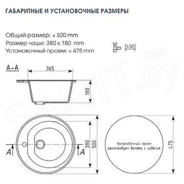 Кухонная мойка Ulgran U-101