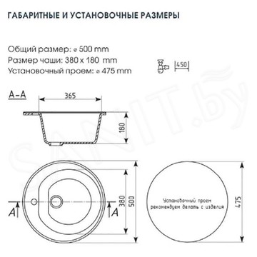 Кухонная мойка Ulgran U-101